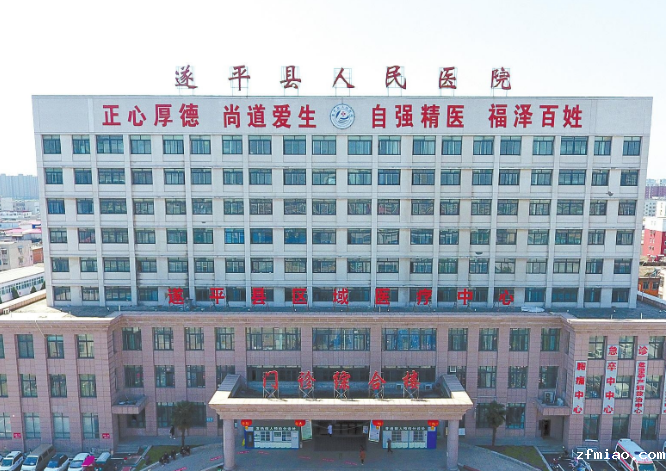 好消息！河南遂平县某医院康复科引进超声骨密度分析仪