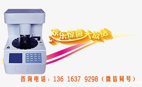 陕西西安地区医用骨密度测量仪的厂家主要销售模式