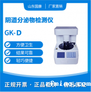 超声骨密度检测仪的网络营销已成为售后服务的趋势