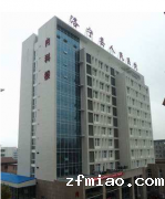 洛宁县人民医院采购新利18体育娱乐app菲律宾GK-7000型号骨密度检测仪一台